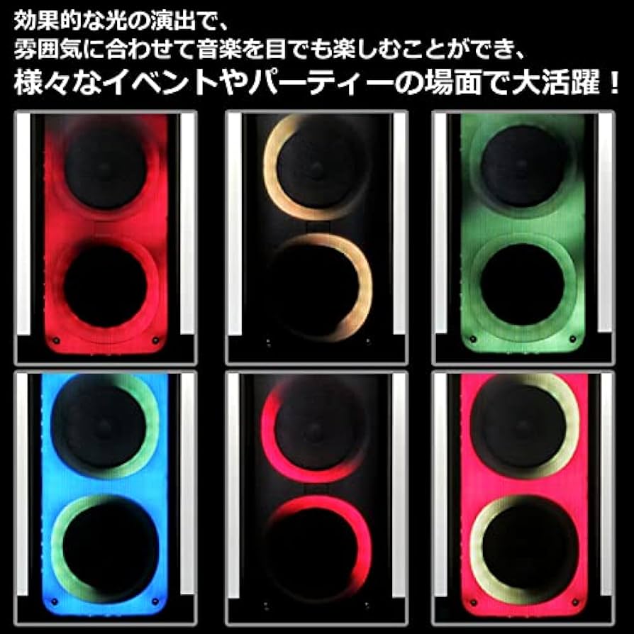 Amazon.co.jp: CICONIA フレイム LED パーティー スピーカー